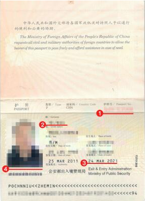 立陶宛签证护照模板